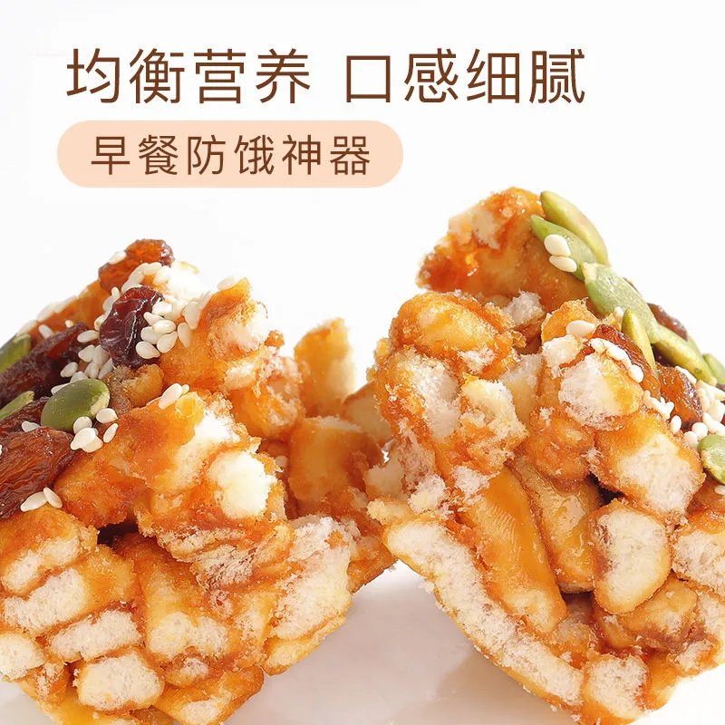 黑糖坚果沙琪玛早餐传统糕点休闲零食健康食品1斤-5斤