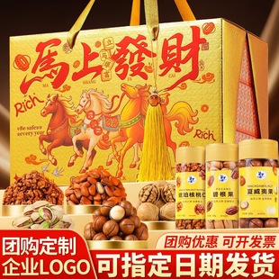 年货礼盒礼品走亲戚大礼包面包整箱高档礼盒包装盒春节团购送礼