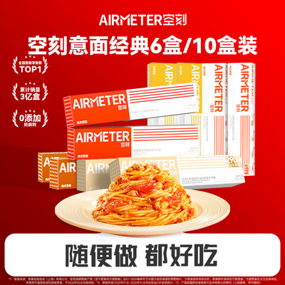 空刻意面随便做都好吃