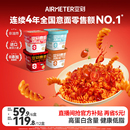 空刻冲泡速食免煮即食火鸡面低脂意大利面番茄泡面