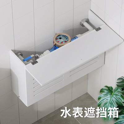 定制卫生间水表装饰箱翻盖遮丑罩厕所下水管道遮挡板分水器遮挡柜