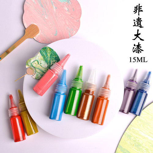 景区摆摊漆扇子12色颜料diy漆扇材料包漆扇颜料非遗漆扇大漆漆扇专用颜料漂漆成品直接用摆摊专用漆扇颜料