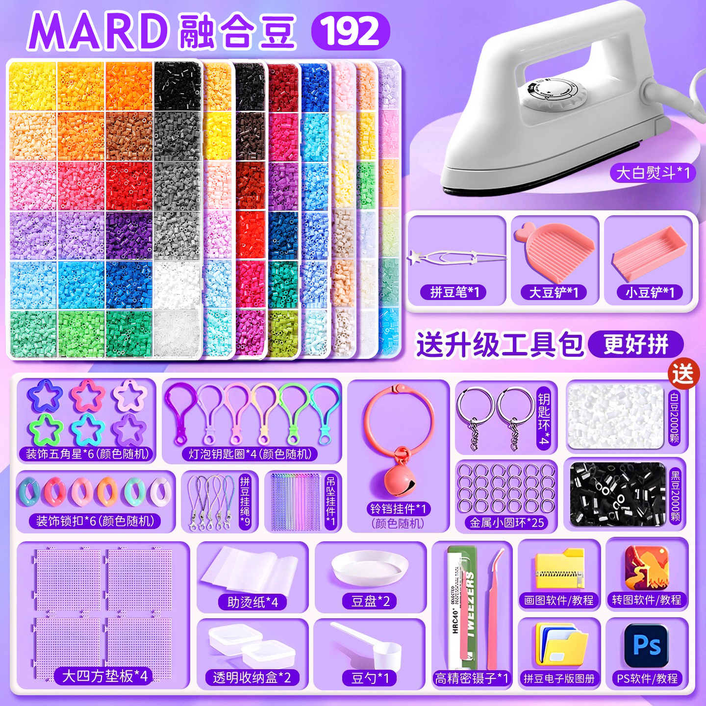 黄豆高颜值颗粒192色COCO同款