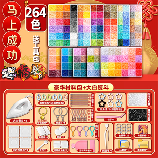 千汇新年款拼豆豆手工diy材料包全套立体融合COCO套装工具豆笔熨斗mard补充包同款同色号送女孩益智玩具礼物