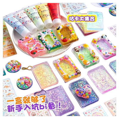 咕卡流沙卡砖套装儿童