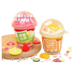 女童玩具女孩子手工diy儿童的6岁以上生日礼物礼盒款冰淇淋迷你奶茶杯减压小学生女生过家家幼儿园玩具61礼物