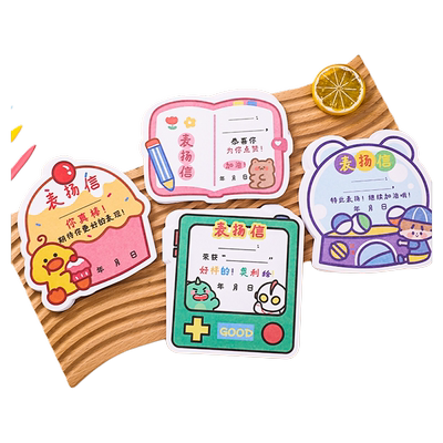 小学生表扬信空白小奖状
