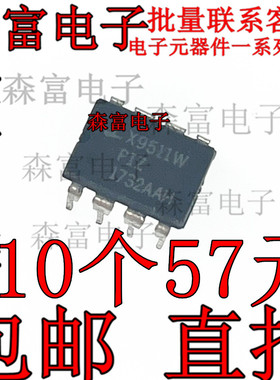 X9511W  X9511WPIZ 双列直插DIP-8 数据采集-数字电位器 IC 全新