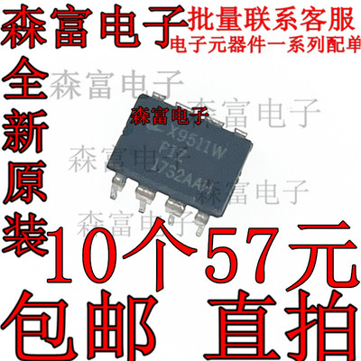 X9511W  X9511WPIZ 双列直插DIP-8 数据采集-数字电位器 IC 全新