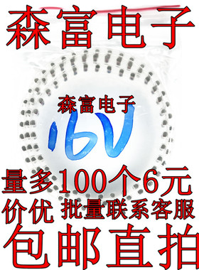 ZMM16V LL-34贴片稳压二极管0.5W圆柱形1/2W 1206封装16V玻璃管