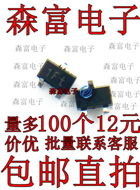 全新原装 BC847BW,115 45V/100mA 贴片三极管 丝印1Ft SOT323芯片