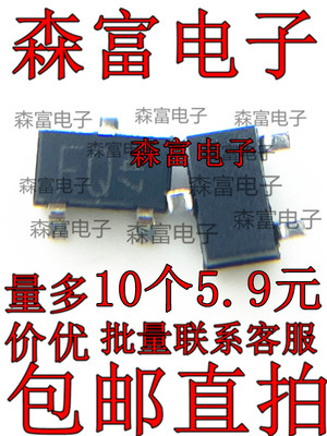 全新进口原装2SA1037AK 丝印FQ FR 贴片SOT-23 PNP晶体管三极管