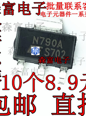 STN715 N715 STN724 N724 STN749 N749 STN790A N790A SOT-223