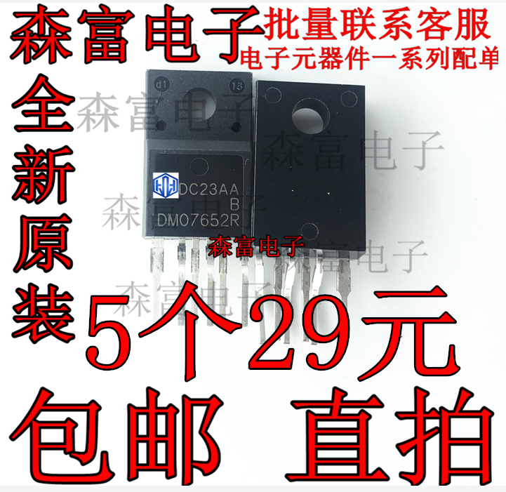 DM0765R DM07652R DM0465R DM0565R Q0565R 5Q0765RT CQ1265RT