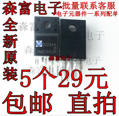 DM0765R DM07652R DM0465R DM0565R Q0565R 5Q0765RT CQ1265RT