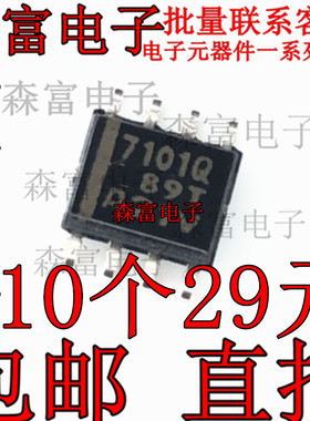 全新原装正品 TPS7101QD 丝印7101Q 正可调电压调节器  贴片SOP8