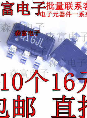 原装AP3032KTR-G1 SOT23-6 丝印GJL LED驱动器芯片AP3032 全新
