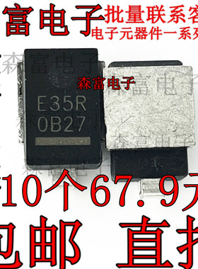现货全新 TVS汽车 印丝E35R 贴片大功率二极管 型号 Z5W37V/P 3C5