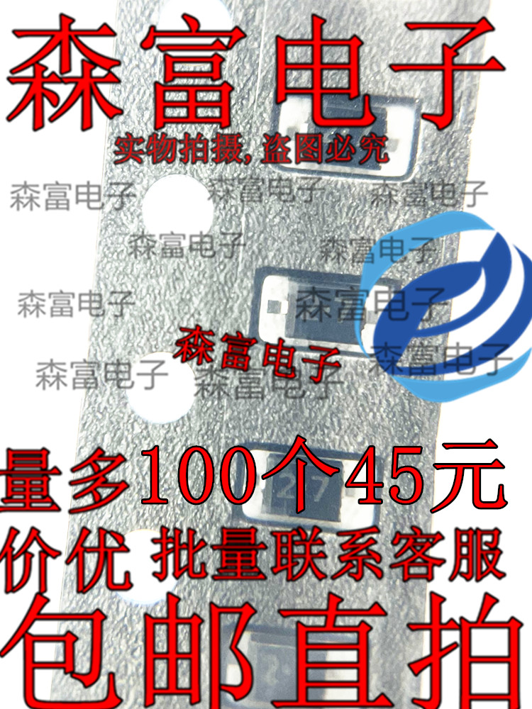 HZU2.7B2TRF SOD323 贴片 全新原装现货 印丝2.7 质量保证