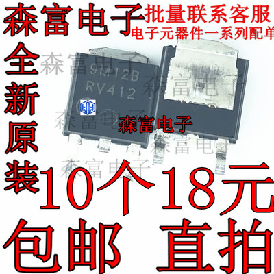 MC79M12BDTRKG DPAK TO-252 原装进口 丝印9M12BG 线性稳压芯片IC
