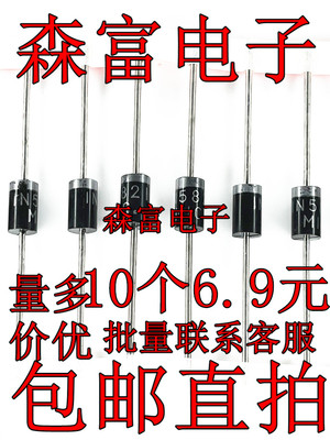 10只 1N5821RLG IN5821 DO-201AD 30V 3A 肖特基整流器二极管