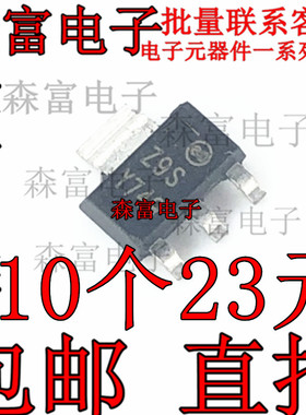 Z0109SN 丝印 Z9S 1A700V   双向可控硅晶闸管SOT-223 全新贴片三