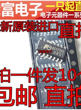全新原装6A01 FA6A01 FE6A01 液晶管理芯片 SOP-16 三星电源板上