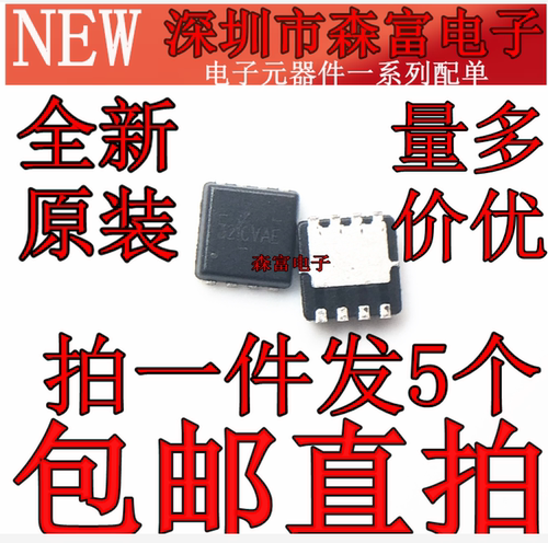 全新原装 AM7321P AM7321P-T1-PF 印丝321 321FFSAA 贴片DFN3*3