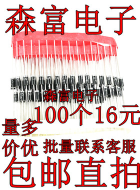 SA20A 500W 单向 TVS瞬态抑制二极管 直插DO-15 现货可直拍