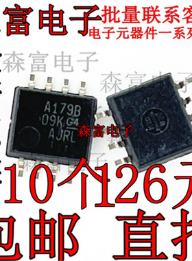 全新原装 SN75179BPSR A179B  A1798 贴片SOP8脚  差动驱动器芯片