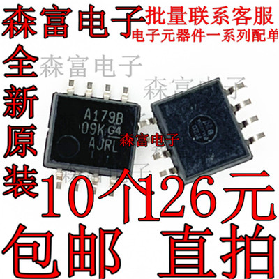 全新原装 SN75179BPSR A179B  A1798 贴片SOP8脚  差动驱动器芯片