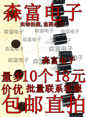 全新 BSR52 SR52 BSR62 SR62 TO-92编带达林顿对管 直插三极管
