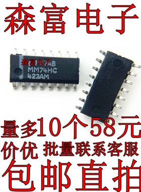 MM74HC74AM  MM74HC123AM  MM74HC423AM MM74HC595MX MM74HC594M