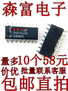 MM74HC74AM  MM74HC123AM  MM74HC423AM MM74HC595MX MM74HC594M