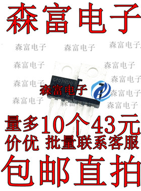 GP07N120 SGP07N120 全新进口现货 TO-220 MOS场效应管 1200V 8A