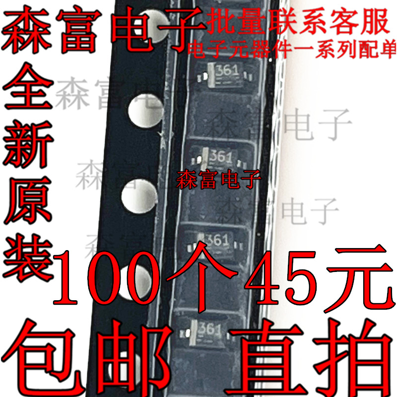 电子元器件一系列配单质量保证