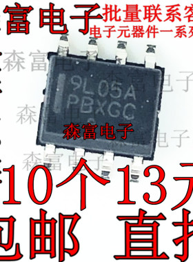 全新原装 MC79L05ACDR2G 印丝9L05A 线性稳压器芯片 贴片SOP8脚