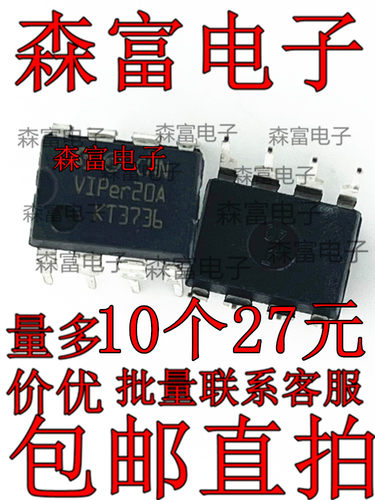 电子元器件一系列配单质量保证