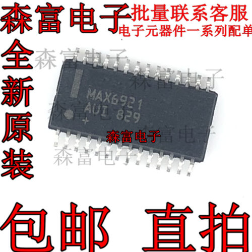 全新现货 MAX6921AUI 串行接口VFD管驱动器芯片 贴片TSSOP28脚