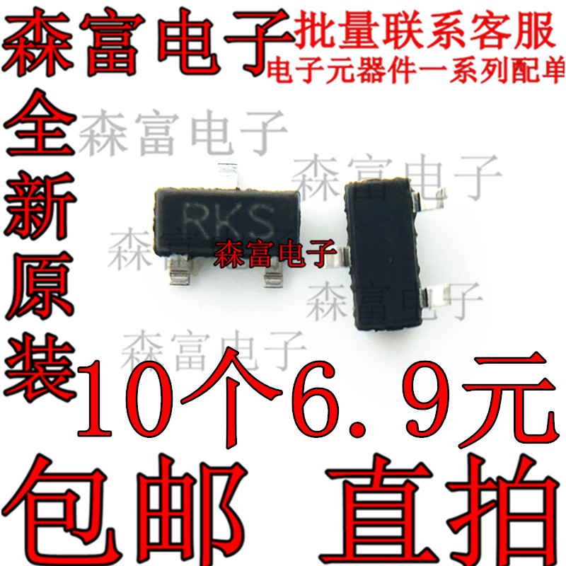 全新原装电子元器件一系列配单