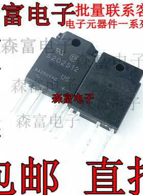 S202S12 8A250VAC SIP型SSR与缓冲电路和Mouning能力的外部散热器