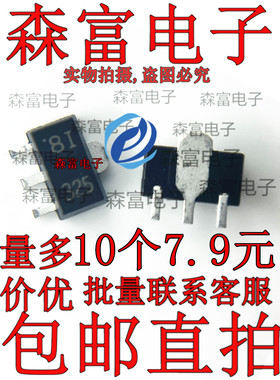 贴片 全新原装 KIA78L15F-RTF/P 78L15 丝印8I SOT-89 KEC进口