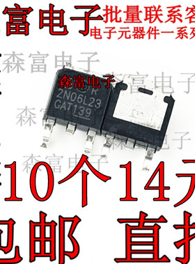 IPD30N06S2L-13 2N06L13 55V 30A TO-252N沟道MOS场效应管2N06L23