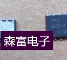 【森富电子】全新原装 TPCA8030-H MOS管场效应N沟30V 11A 1.9W17