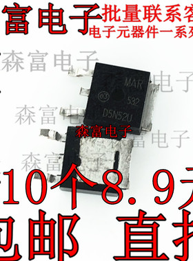 全新原装STD5N52U D5N52U 场效应管MOSFET 525V 4.4A TO-252