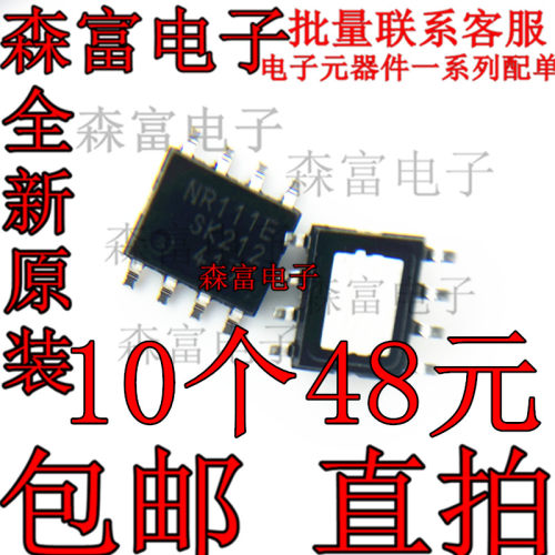 全新原装正品 NR111E SOP-8 贴片 降压型开关稳压器 质量保证