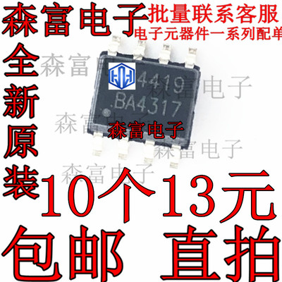 AO4410/AO4411/AO4412/AO4413/AO4414/AO4415/AO4418/AO4419 芯片