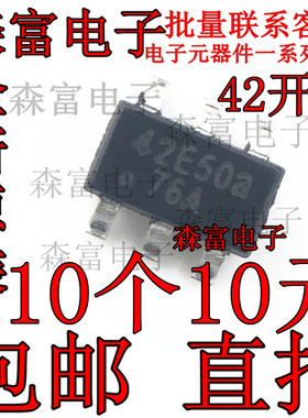 OB2542MP 印丝42开头 CC/CV控制器 SOT23-6 贴片  电源管理IC芯片
