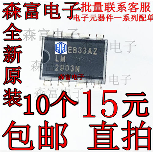 MD12 MD12H 12W 泡茶机 电磁炉开关电源控制器直插8脚电源集成块