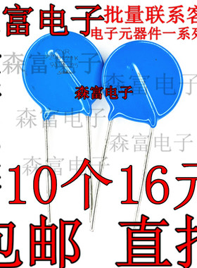 压敏电阻 20D121K 20K121D 电压120V 直径20MM 脚距10MM